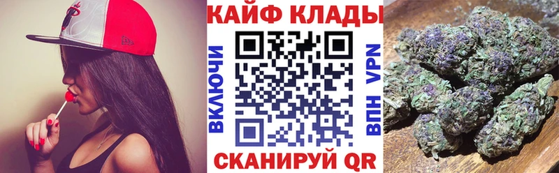 Купить закладку АМФЕТАМИН Меф мяу мяу СК ГАШИШ COCAIN Бошки Шишки Альметьевск