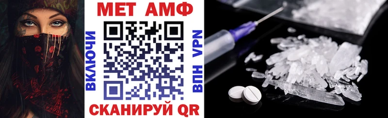 Купить закладки  Альметьевск  АМФЕТАМИН VHQ 