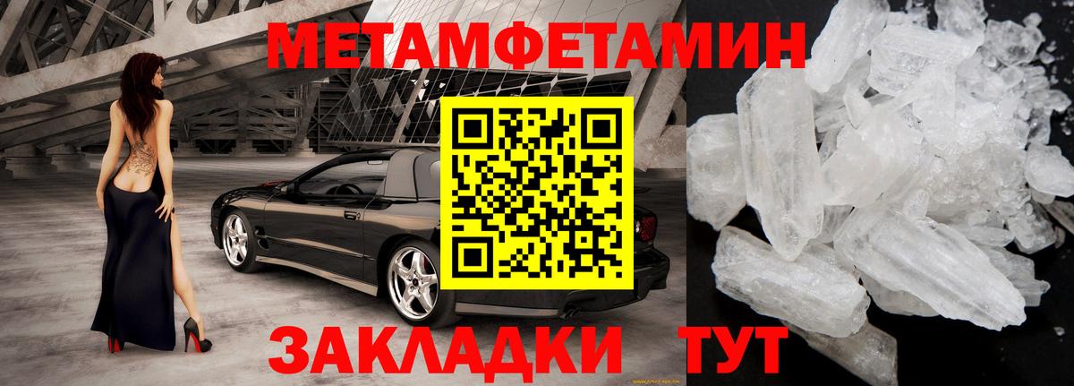 Альметьевск  Амфетамин VHQ  Вход с VPN 