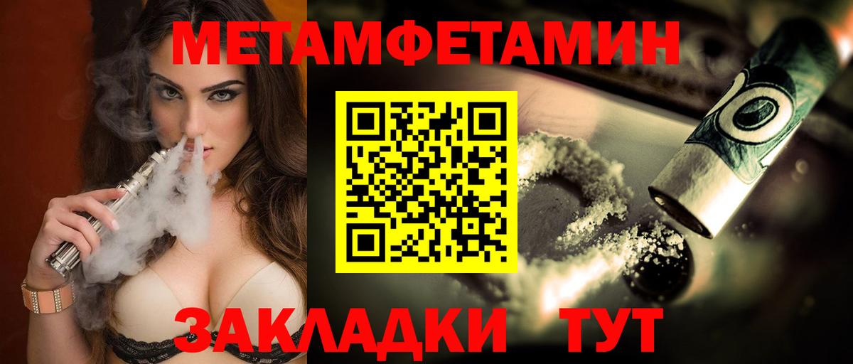 АМФ Розовый Альметьевск