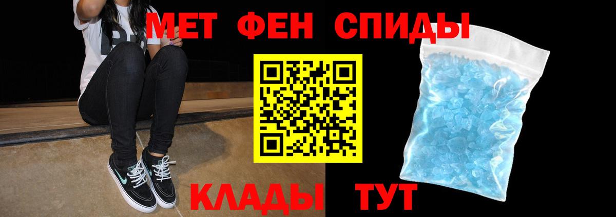 АМФЕТАМИН Premium  Амфетамин  Альметьевск 