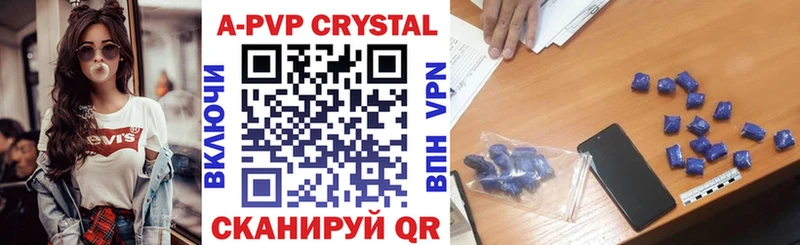 Alpha PVP мука  Купить где  Альметьевск 