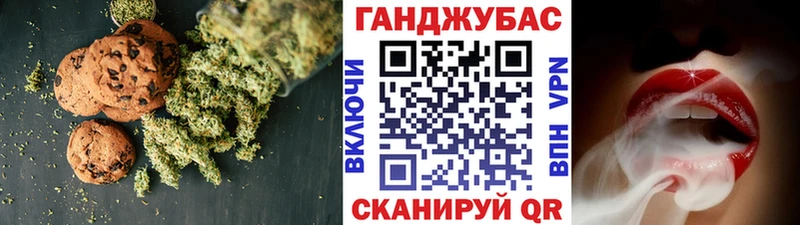 Еда ТГК марихуана  Купить  Альметьевск 