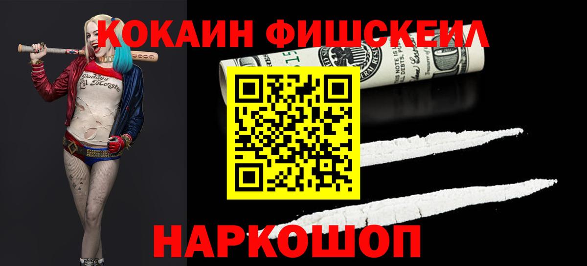 COCAIN Колумбийский  КОКАИН Колумбийский  КОКАИН  Альметьевск 