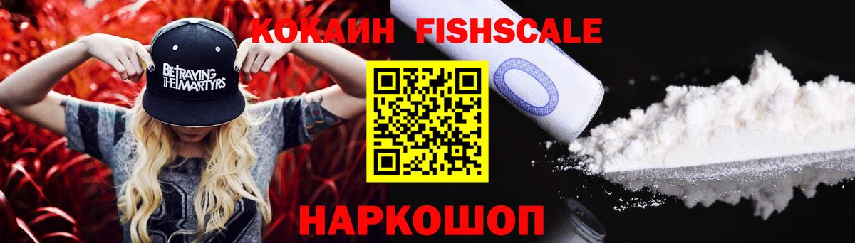 Cocaine Columbia Альметьевск