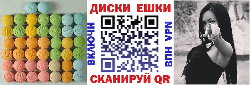ЭКСТАЗИ 300 mg  Купить  Альметьевск 
