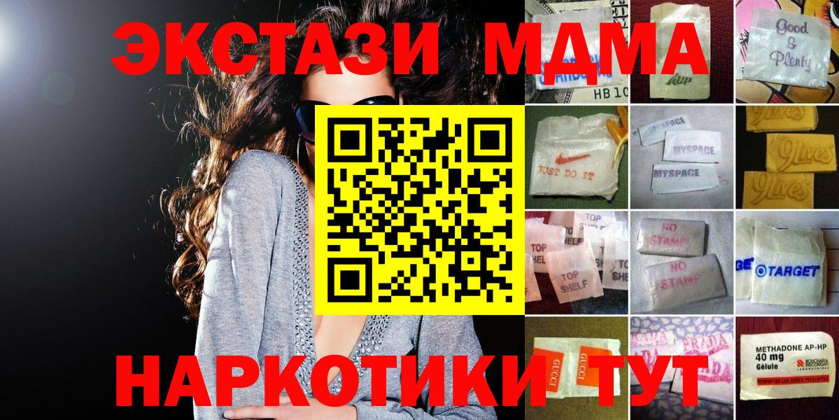 Ecstasy Cube Альметьевск