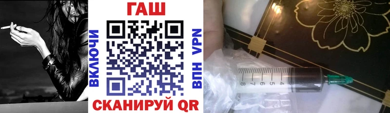 Купить где  Альметьевск  ГАШ Изолятор 