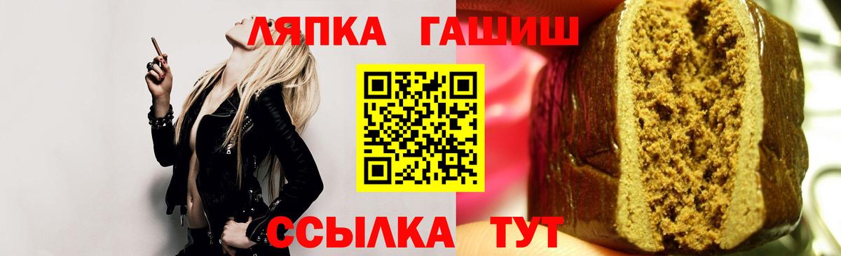 Гашиш  Конопля  Купить наркоту  ГАШ  Экстази  Вход с VPN  Меф кристаллы  Альметьевск  COCAIN 