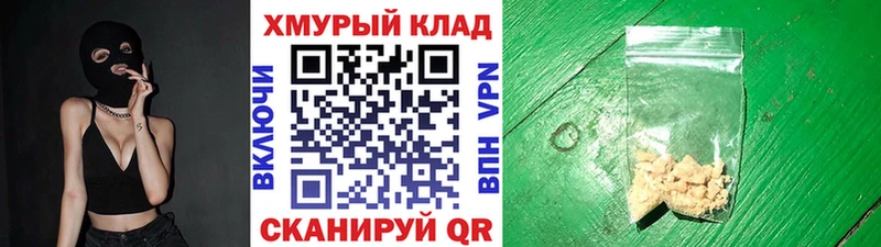 ГЕРОИН Афган  Купить закладки  Альметьевск 