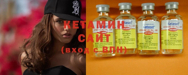 марки nbome Новозыбков