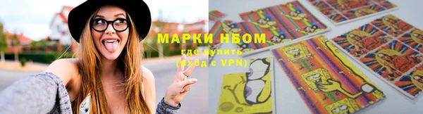 mix Новокубанск