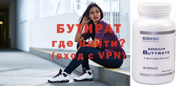 марки nbome Новозыбков
