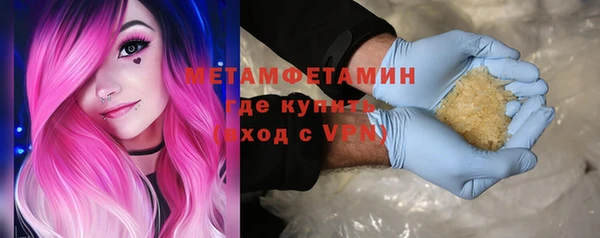 трава Нефтегорск