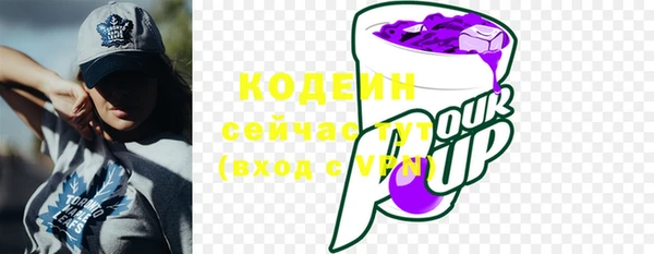 mix Новокубанск
