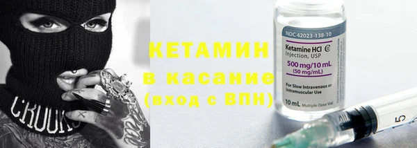марки nbome Новозыбков