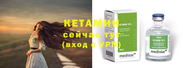 марки nbome Новозыбков