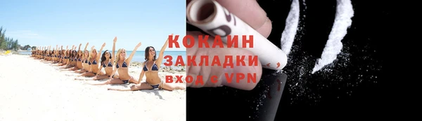 mix Новокубанск