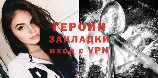 марки nbome Новозыбков