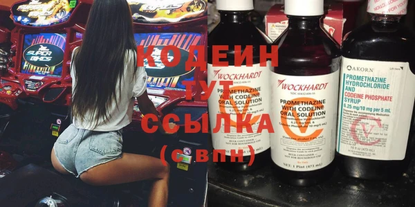 марки nbome Новозыбков