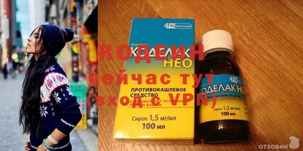 прущий лед Новодвинск