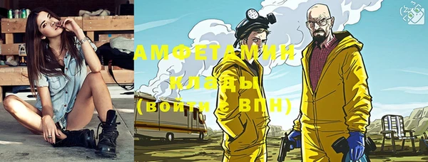 марки nbome Новозыбков