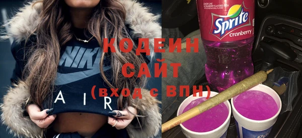 марки nbome Новозыбков