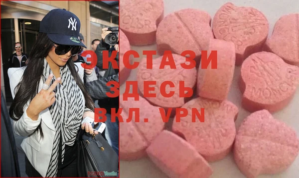 марки nbome Новозыбков