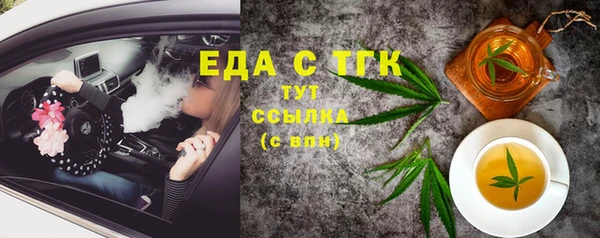 прущий лед Новодвинск