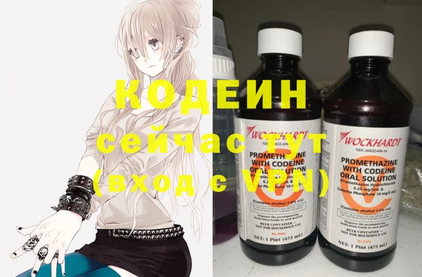 марки nbome Новозыбков