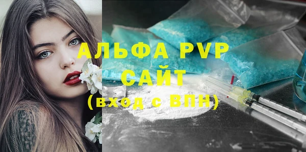марки nbome Новозыбков