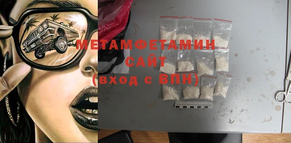 марки nbome Новозыбков