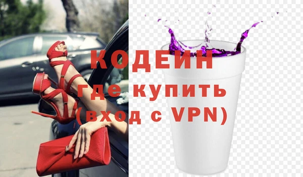mix Новокубанск
