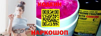 винт Чебаркуль