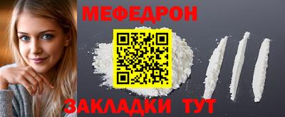винт Чебаркуль