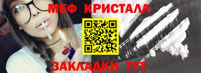 амфетамин Абинск