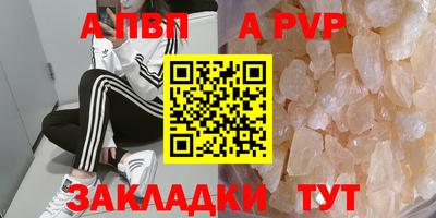 винт Чебаркуль