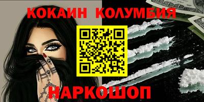 амфетамин Абинск