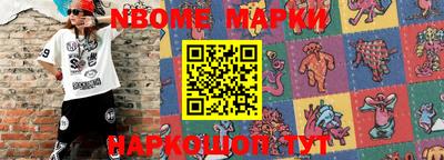 мескалин Абакан