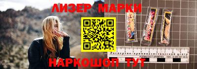 мескалин Абакан