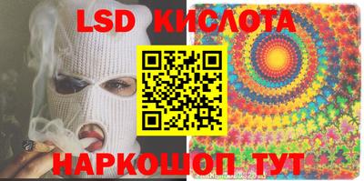 мескалин Абакан