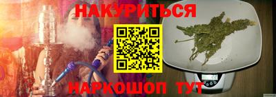 винт Чебаркуль