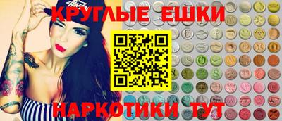 винт Чебаркуль