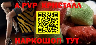PSILOCYBIN Чебоксары