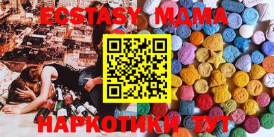 PSILOCYBIN Чебоксары