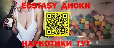 мескалин Абакан