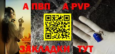 винт Чебаркуль