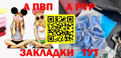 винт Чебаркуль