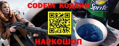 мескалин Абакан