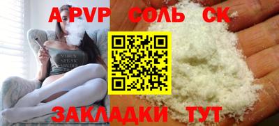 винт Чебаркуль